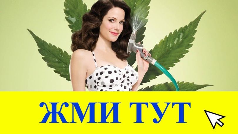 Купить наркотики в Медвежьегорске